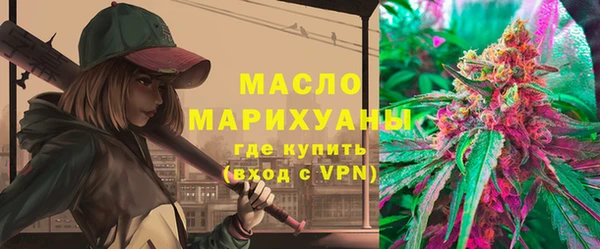 гашишное масло Белокуриха