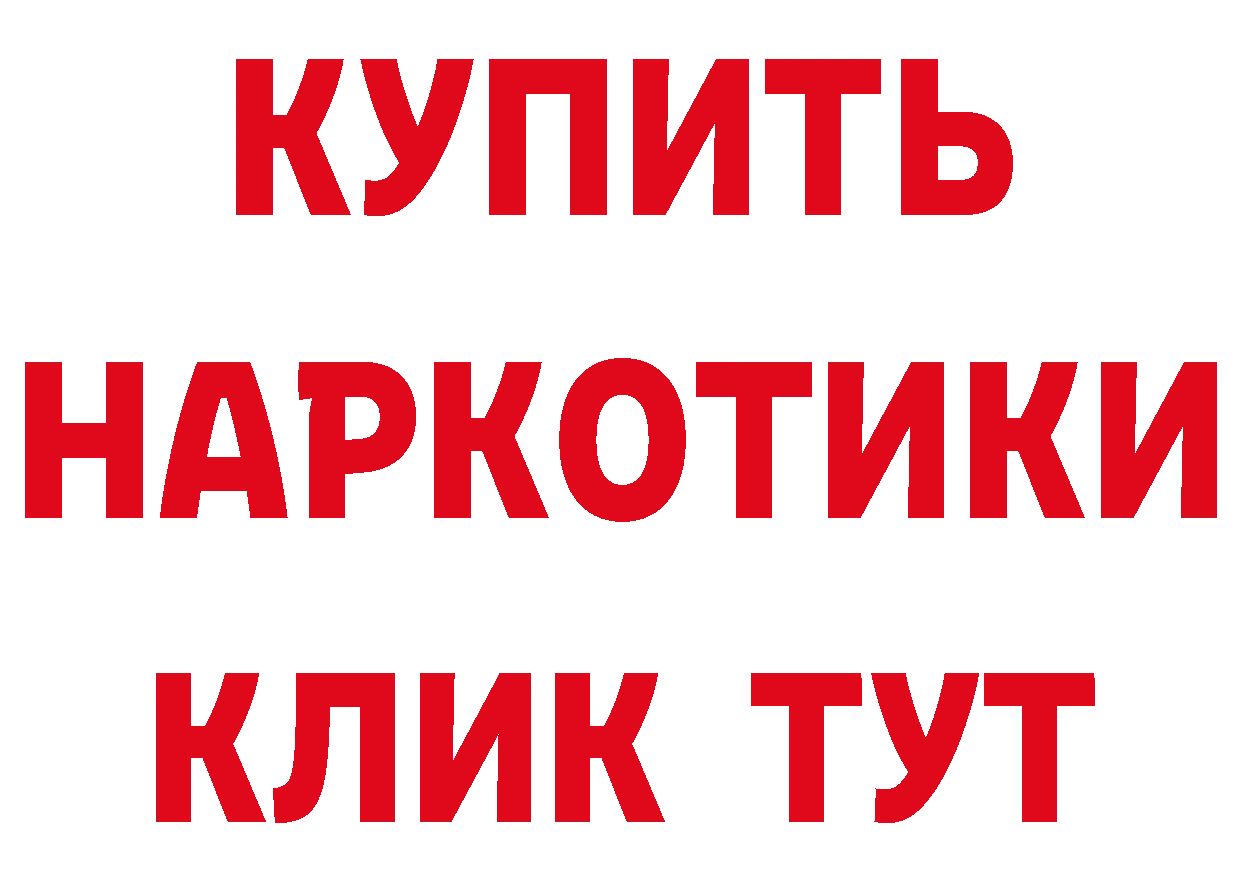 Кетамин ketamine как зайти мориарти hydra Донской